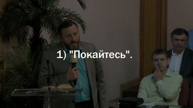 Давид Классен -- Цель и значение водного крещения смотреть онлайн