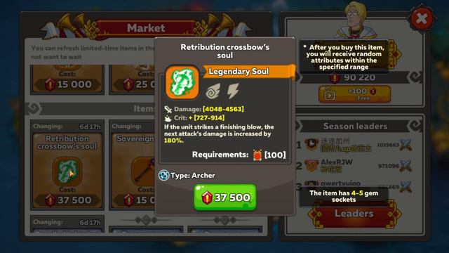 Hustle Castle | Магазин Арены | 10.05.2021