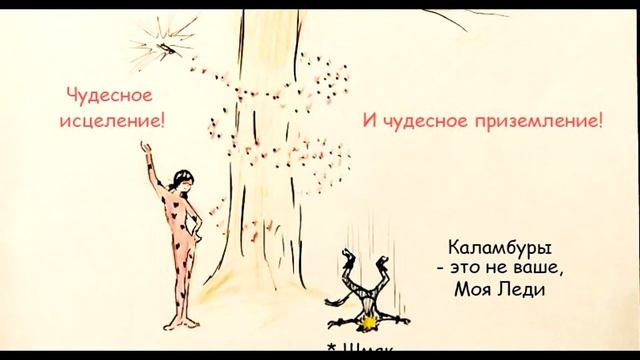 Озвучка комиксов Леди Баг и Супер Кот ¦Когда мы стали такими взрослыми? смотреть онлайн