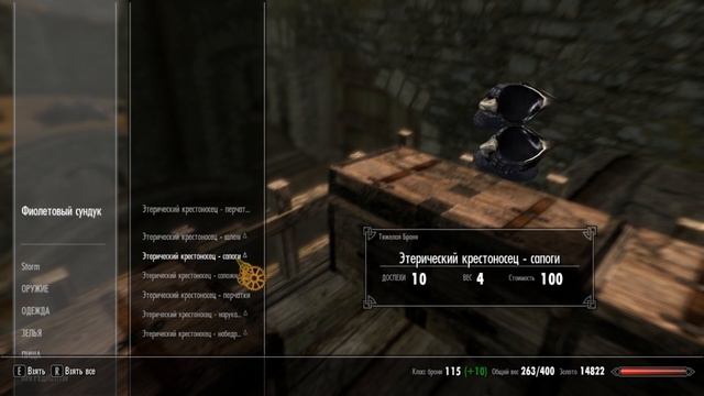 The Elder Scrolls V Skyrim часть 5 Вайтран смотреть онлайн