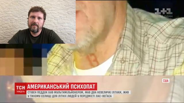 Почему рос СМИ тяжелее мочить смотреть онлайн