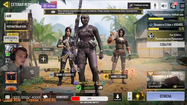 РСИ В CALL OF DUTY MOBILE / БЕРУ ГРАНДМАСТЕРА смотреть онлайн