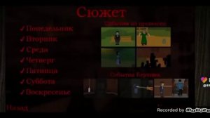 лайфхак как сделать ад 666 в Five night with Froggy 2/5 ночей с фроги 2