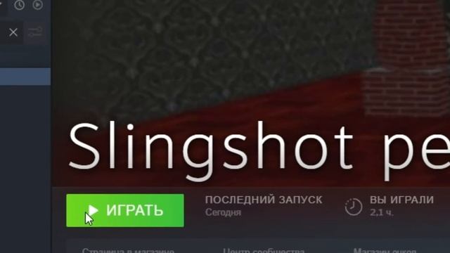 Slingshot People ANY% SPEEDRUN ( WORLD RECORD ) смотреть онлайн