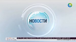Часы и начало «Новостей» («Мир» [+7], 23.09.2019)