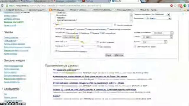 Биржа для копирайта и рерайта смотреть онлайн