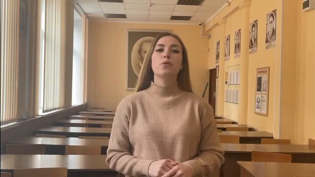 Поздравление с Днем Учителя смотреть онлайн