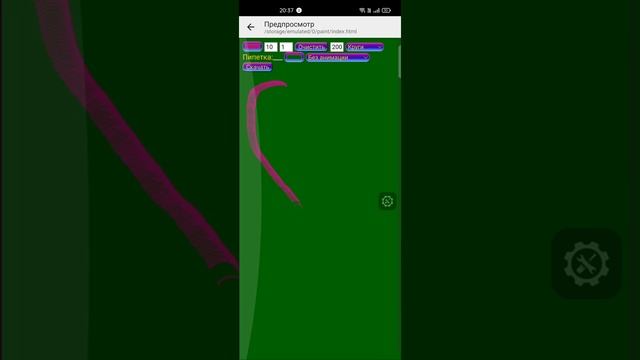 Рисовалка на HTML & JS & CSS смотреть онлайн