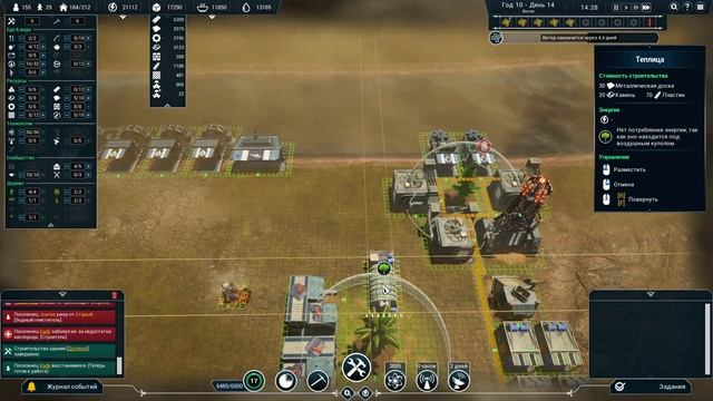 ДЕЛАЕМ УДОБНУЮ РЕНОВАЦИЮ - #14 OXYGEN ПРОХОЖДЕНИЕ смотреть онлайн