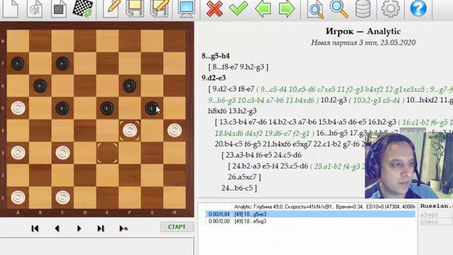 2 дебюта с вторжением на е5 смотреть онлайн