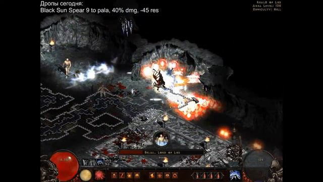 Diablo 2 Median XL, Unholy melee paladin, farming смотреть онлайн