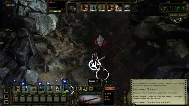Wasteland 2 - В поисках рад-тараканов смотреть онлайн