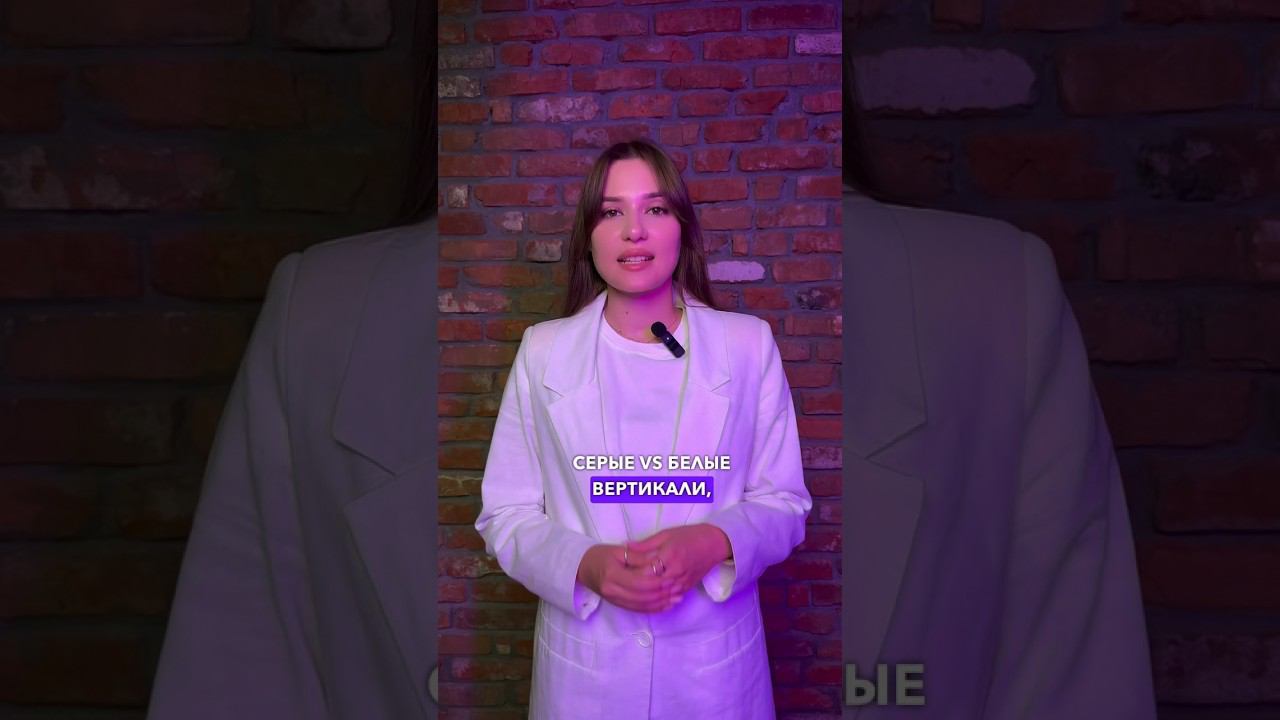 Тренд в арбитраже трафика / белая вертикаль смотреть онлайн