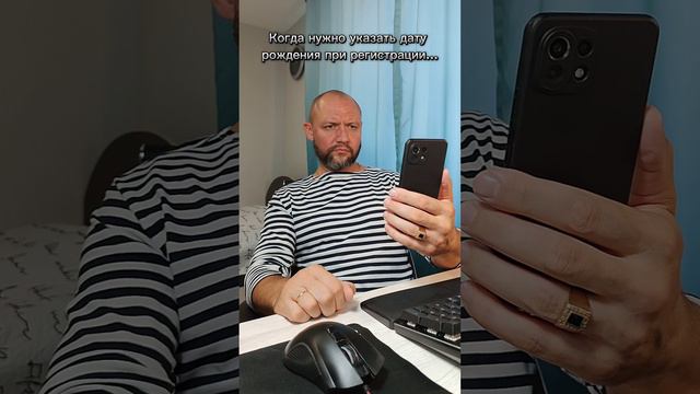 Дата рождения смотреть онлайн