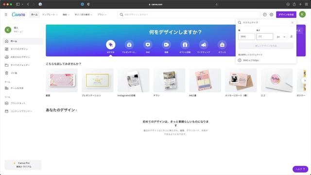 【超簡単】YouTubeの終了画面の作成・設定方法を解説！高品質な無料テンプレートもダウンロードできます！ смотреть онлайн