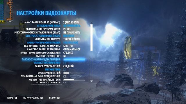 Serious Sam: Siberian Mayhem ➣ Оптимальные настройки графики смотреть онлайн