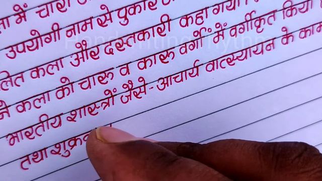 How to improve writing with ball pen in hindi,writing kaise sudhare #handwritingrhythm#writing,#how смотреть онлайн