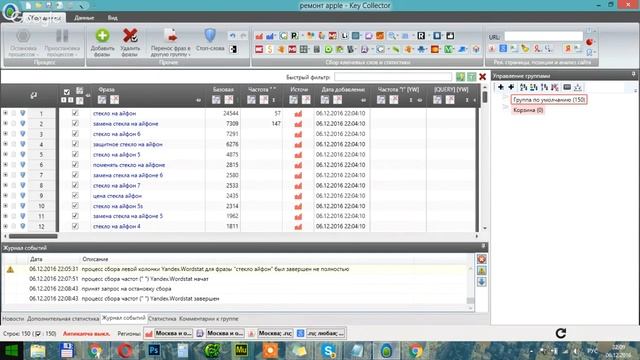 ТОП-5 SEO за 31 день: семантическое ядро смотреть онлайн