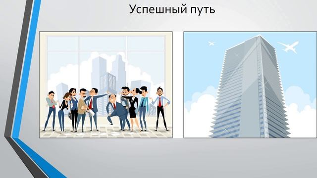 Поговорим о царских путях в развитии компании смотреть онлайн