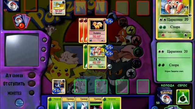Pokemon Trading Card Game 12 смотреть онлайн