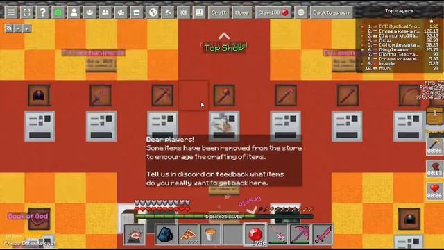 Giving 200k Rubies Away… (Minecraft.io) смотреть онлайн