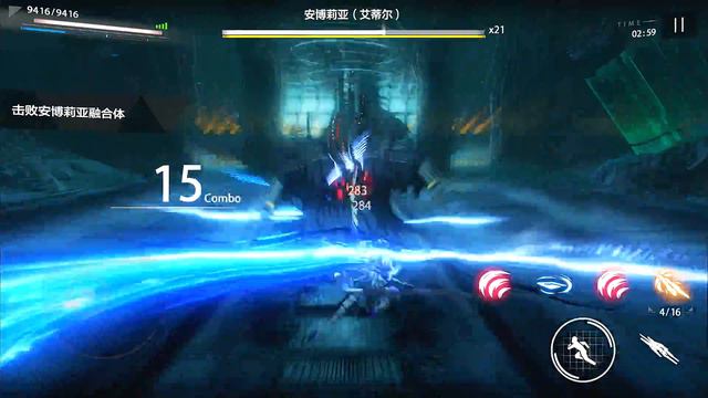 Punishing: Gray Raven - Ambria Boss Fight - No Damage + Ending Scene /Engsub смотреть онлайн