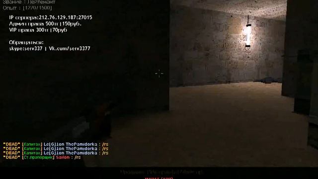 Counter Strike 1 6 San9Imba 18 раунд Неудачный день! смотреть онлайн