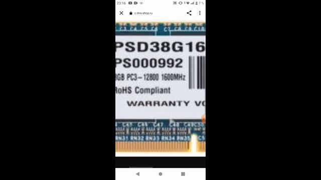 ноутбук ASUS K52je не вывез 16 ГБ оперативной памяти