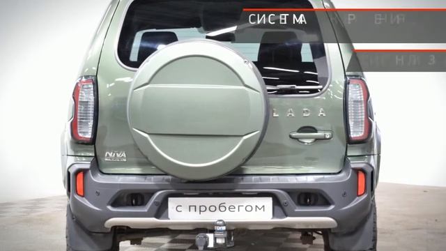 LADA (ВАЗ) Niva с пробегом 2021 смотреть онлайн