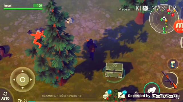 last day....надо смотреть смотреть онлайн