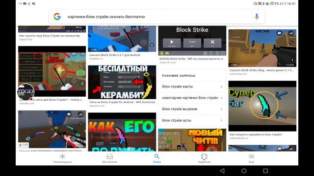СТРИМ БЕЗ ЗВУКА БУДЕМ ДЕЛАТЬ ПРЕВЬЮ НА ВИДЕО смотреть онлайн