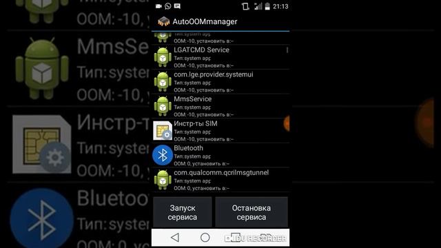 Что делать если вылетают игры...