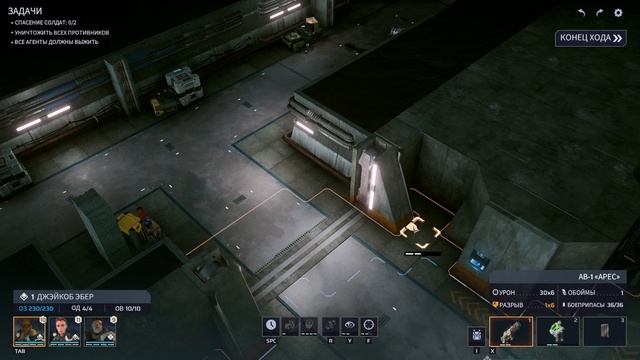 Phoenix Point ОБЗОР