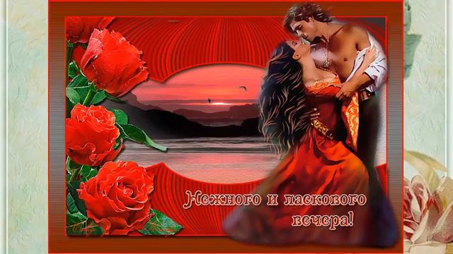 Не живите люди без любви. смотреть онлайн