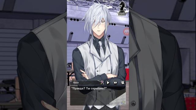 My twin romance ~ Юки ♡ 9 эпизод ♡ смотреть онлайн