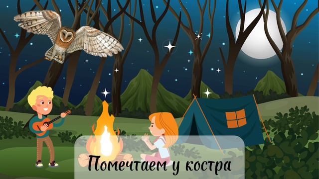 Веселая песенка о дружбе. Мини диско по-русски. смотреть онлайн