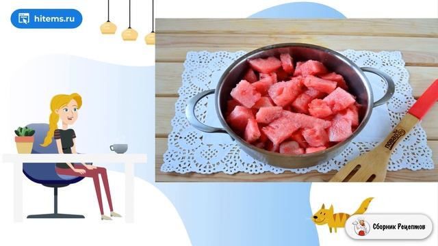 Варенье из арбузной мякоти с лимоном. Рецепт классический с фото пошагово смотреть онлайн