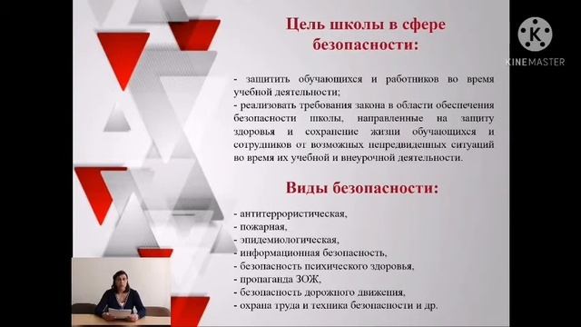 Опасные предметы, несущие вред здоровью и жизни