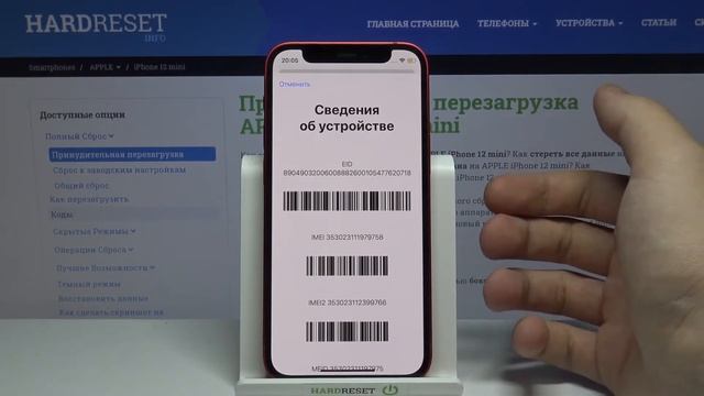 Код IMEI и серийный номер на iPhone 12 mini / Как проверить IMEI и номер серии на iPhone 12 mini? смотреть онлайн