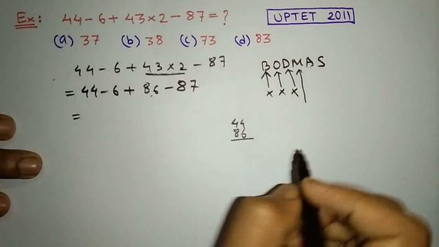 Online maths coaching for Assam TET 2019 || class no.25 || four fundamental operations on numbers смотреть онлайн