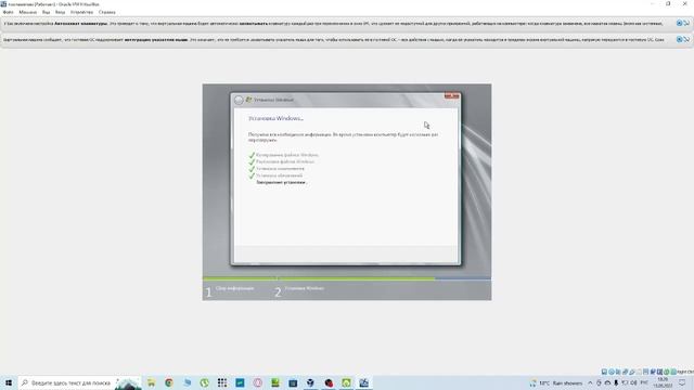 как пользоваться виртуальной машиной virtualbox(устанавливаем windows server 2008) смотреть онлайн