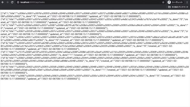 ToDoリスト一覧APIの作成：React.js + LaravelでSPA開発講座#04 смотреть онлайн