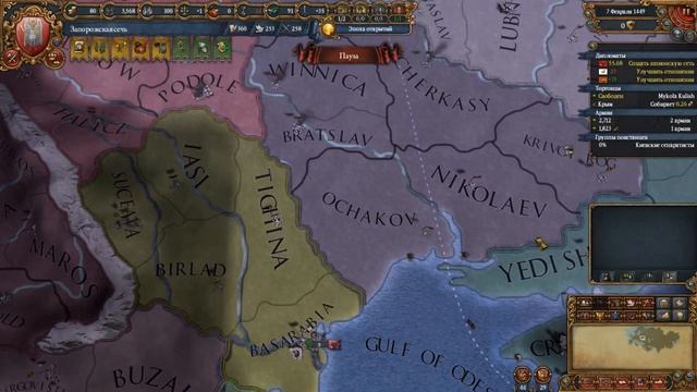 #1 Europa Universalis IV Поход на Киев (Запорожская сечь) смотреть онлайн