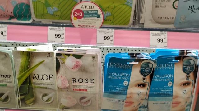 МАГАЗИН ПОДРУЖКА ? ОБЗОР , СКИДКИ, РАСПРОДАЖА✅ ? Мои Покупки ? смотреть онлайн