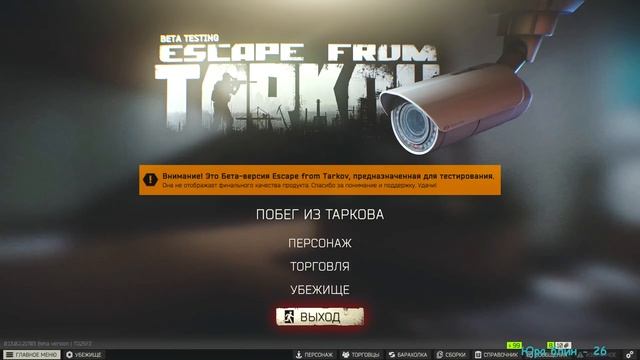 нужен опыт - фармим квесты | day 20/14 - lvl 34 | Авторегистратор ЧВК | Ultra Only | 120 fps | EF… смотреть онлайн