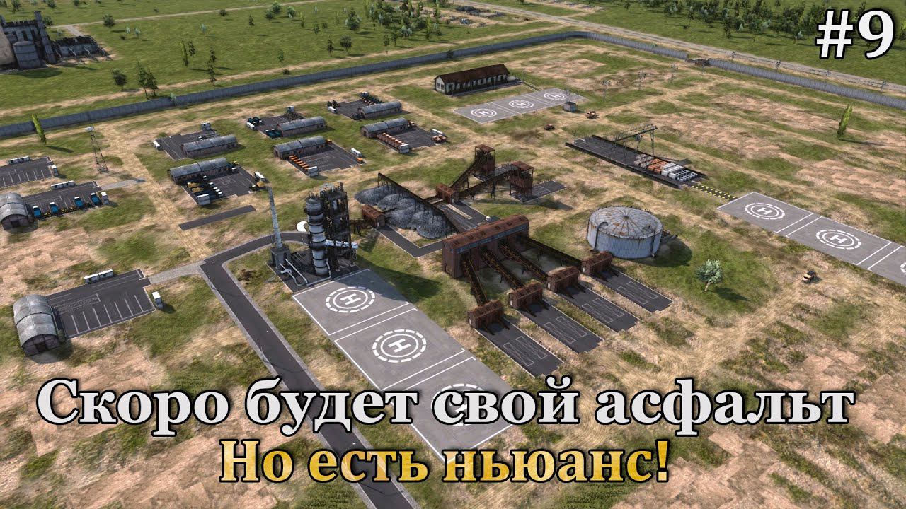 Workers & Resources: Soviet Republic #9 смотреть онлайн