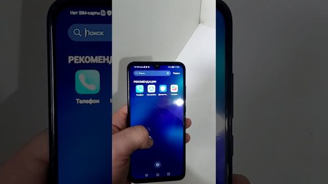 Видео №608242