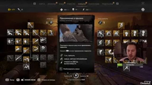 Dying Light 2 неспешное прохождение стрим № 12 смотреть онлайн