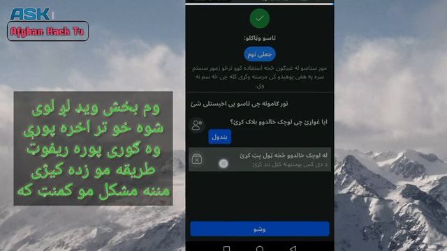 Facebook id new retweet full method فسبوک ایډ نوی ریفوټ پوره طریقه 2023 کال смотреть онлайн