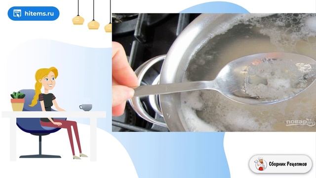 Сборник рецептов